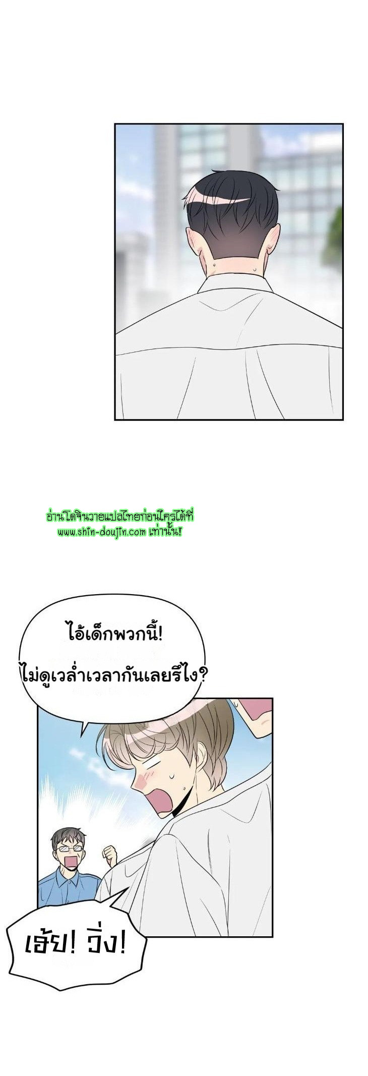 Bad Contact EP 14